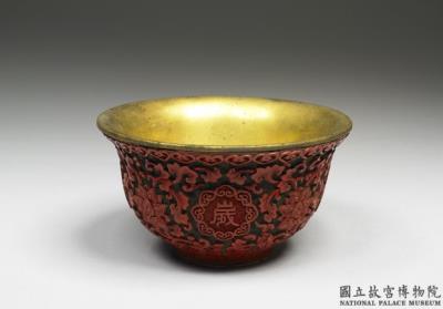 图片[2]-Bowl with decor of characters and lotus-scrolls/ Carved red lacquerware-China Archive